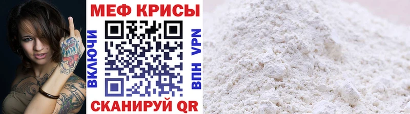 Хочу наркоту Реутов Cocaine A-PVP Лсд 25 блэк спрут зеркало ГАШ Мефедрон