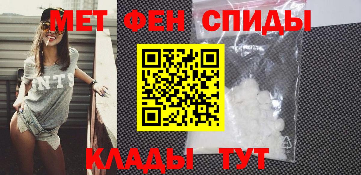 АМФ Premium  Вход с VPN  АМФЕТАМИН  АМФ  Реутов 