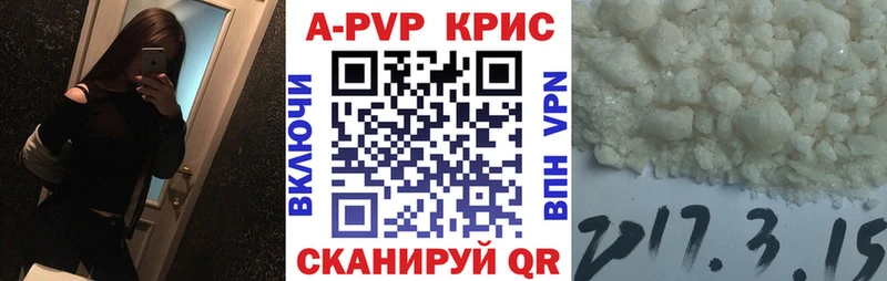 купить наркоту  Реутов  A-PVP крисы CK 