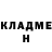 Кетамин VHQ Ekaterina Elizbaryan