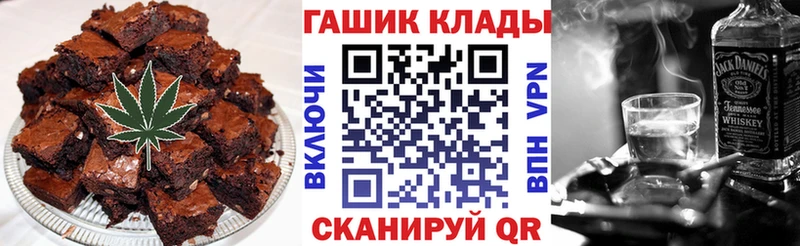 Печенье с ТГК конопля  kraken сайт  Реутов 