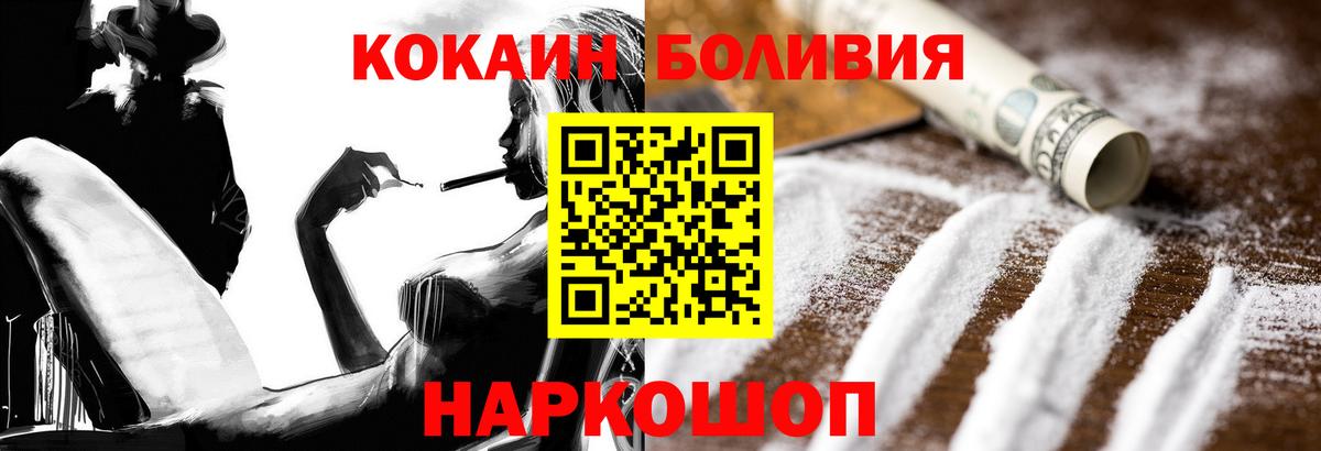 COCAIN Columbia  COCAIN VHQ  Реутов  Вход с VPN 