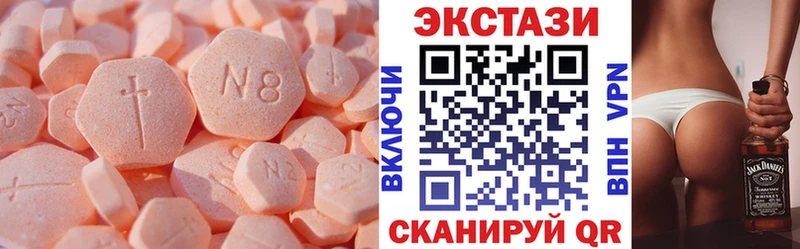 ЭКСТАЗИ mix Реутов