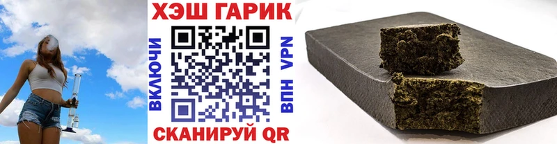 где продают   Реутов  Гашиш Изолятор 