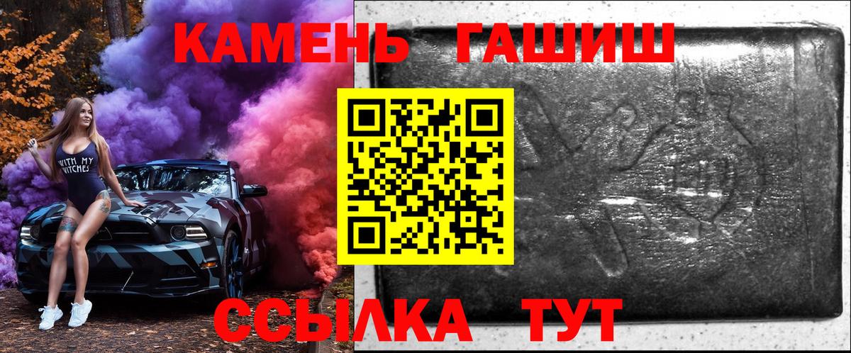 ГАШ AMNESIA HAZE  ГАШИШ хэш  Реутов  Вход с VPN 