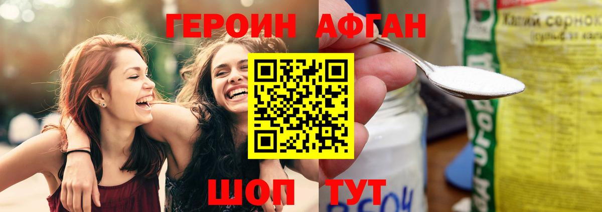 Реутов  ТГК  МЕФ кристаллы  Кокаин  ГАШ  Вход с VPN  Каннабис  ГАШИШ  ЭКСТАЗИ 
