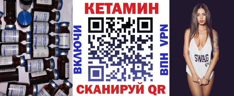 Кетамин VHQ  omg ТОР  Реутов 