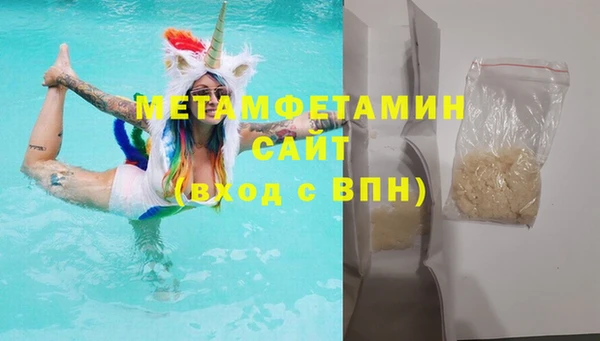 прущий лед Балахна