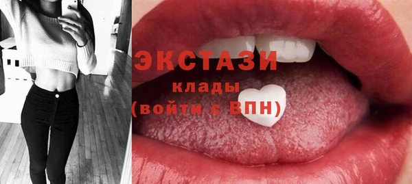 ГАЛЛЮЦИНОГЕННЫЕ ГРИБЫ Усмань