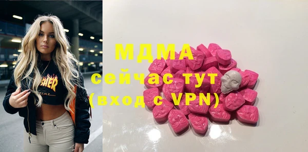 ГАЛЛЮЦИНОГЕННЫЕ ГРИБЫ Усмань