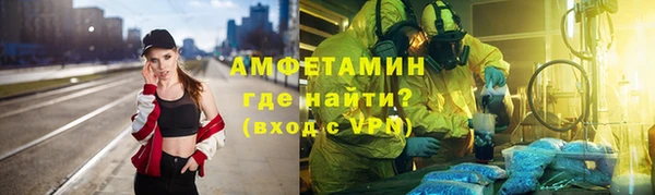 метамфетамин Белокуриха