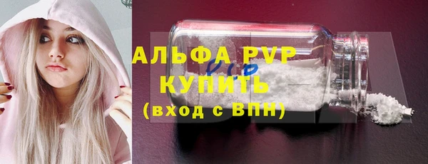 прущий лед Балахна