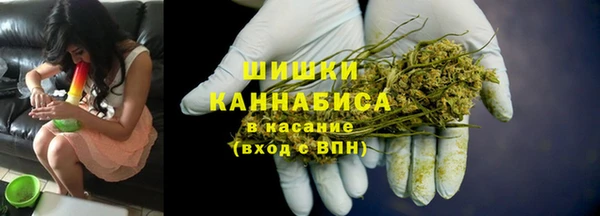 метамфетамин Белокуриха