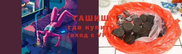 спайс Балабаново