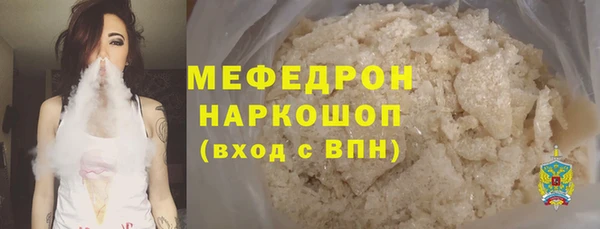 мефедрон VHQ Ханты-Мансийск
