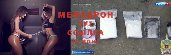 спайс Балабаново