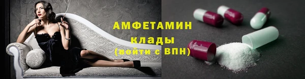 спайс Балабаново