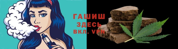 спайс Балабаново
