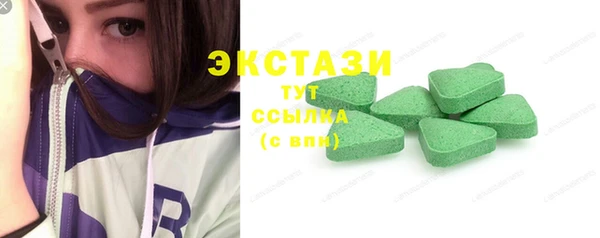 спайс Балабаново