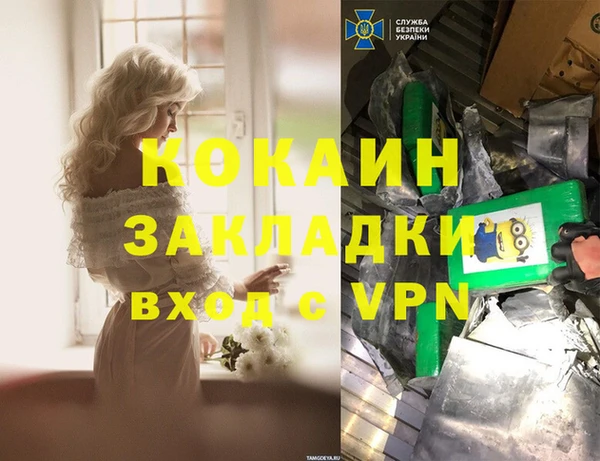 спайс Балабаново