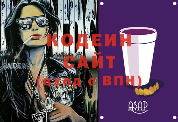 прущий лед Балахна