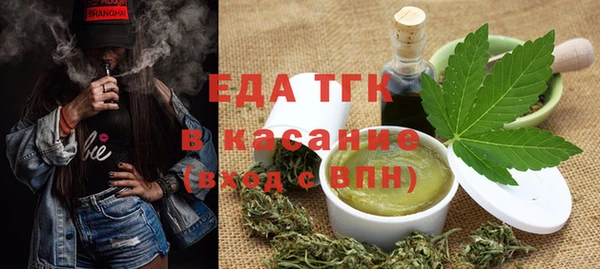 прущий лед Балахна