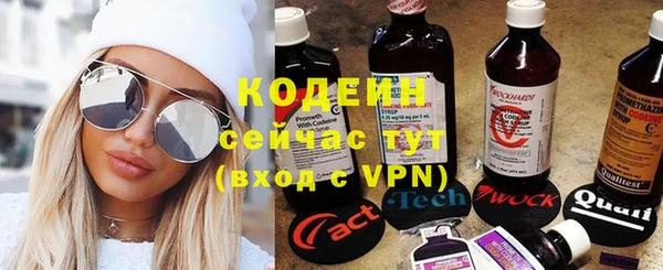 прущий лед Балахна