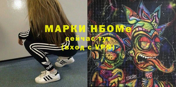 apvp Усинск