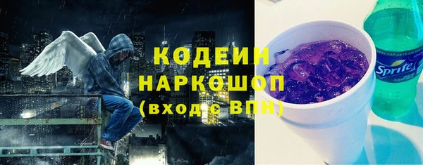 спайс Балабаново