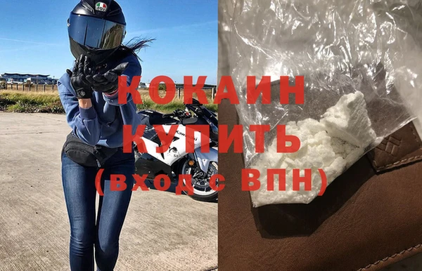 скорость mdpv Хадыженск