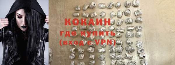 спайс Балабаново