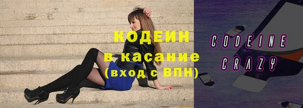 спайс Балабаново