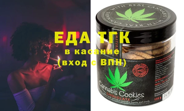 спайс Балабаново