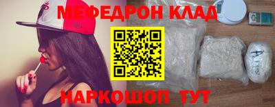 бошки Можайск