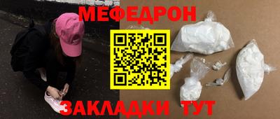 бошки Можайск