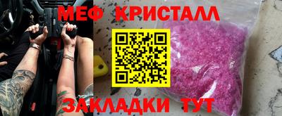 винт Моздок