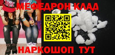 винт Моздок