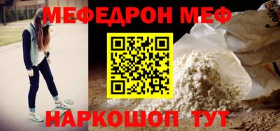 а пвп мука Можга