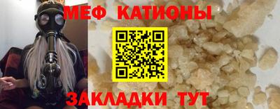 а пвп мука Можга