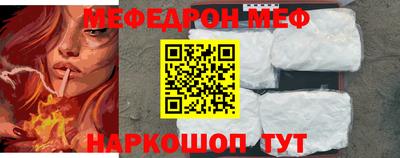 винт Моздок