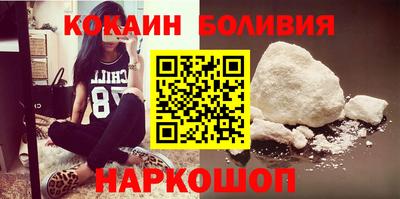 бошки Можайск