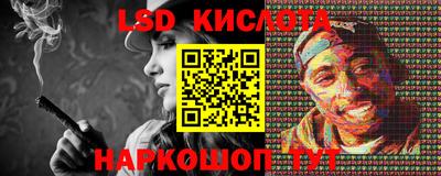 винт Моздок