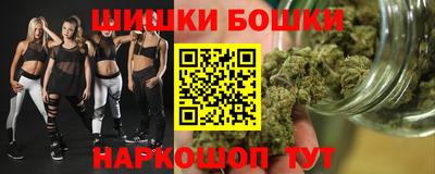 винт Моздок