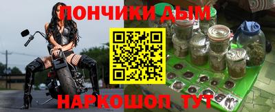 винт Моздок