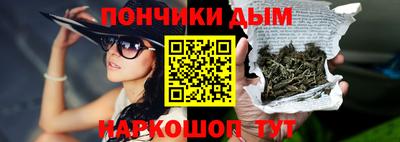 а пвп мука Можга
