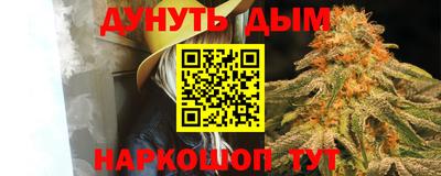 винт Моздок
