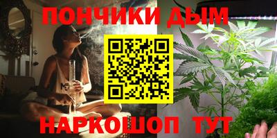 бошки Можайск