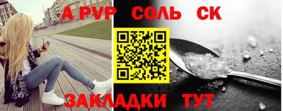бошки Можайск