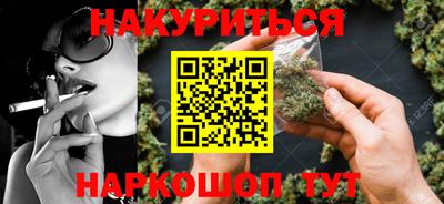 бошки Можайск