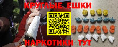 бошки Можайск
